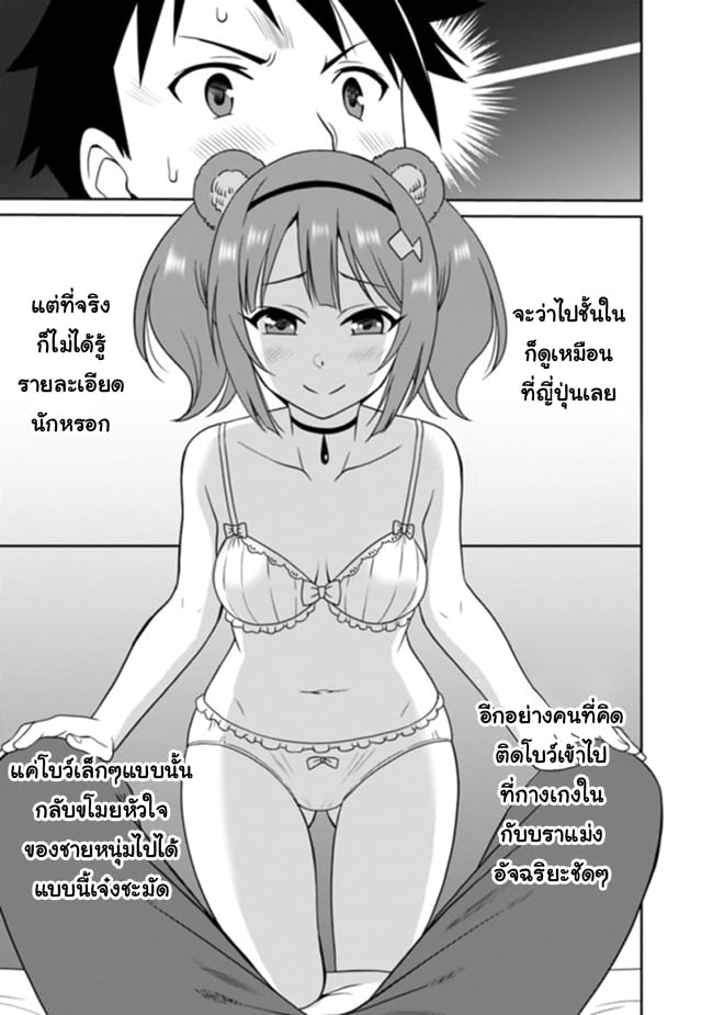 อ่านมังงะ การ์ตูน